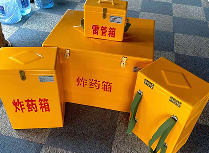象州玻璃钢（雷管）炸药箱