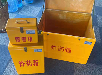 象州玻璃钢（雷管）炸药箱