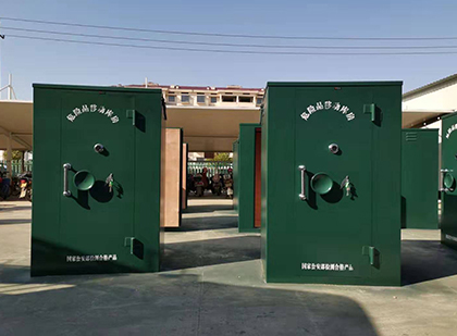 象州移动式炸药库