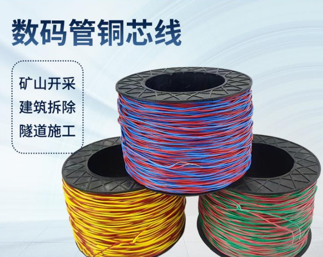 象州如何正确使用放炮线爆破母线