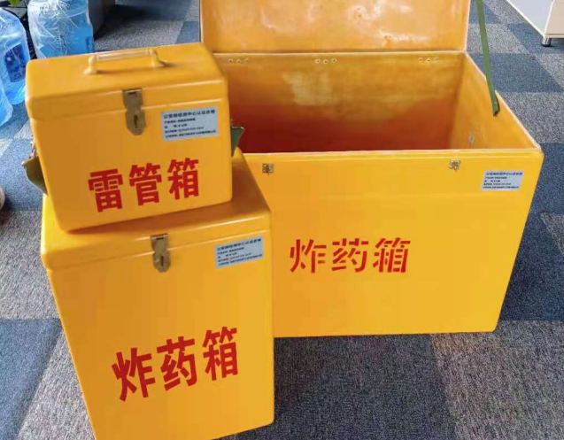 象州炸药箱雷管箱使用注意事项