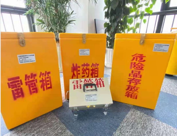 象州雷管箱的存放形式：如何科学安全地储存矿用雷管