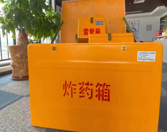 象州玻璃钢炸药箱雷管箱的优势在哪里？