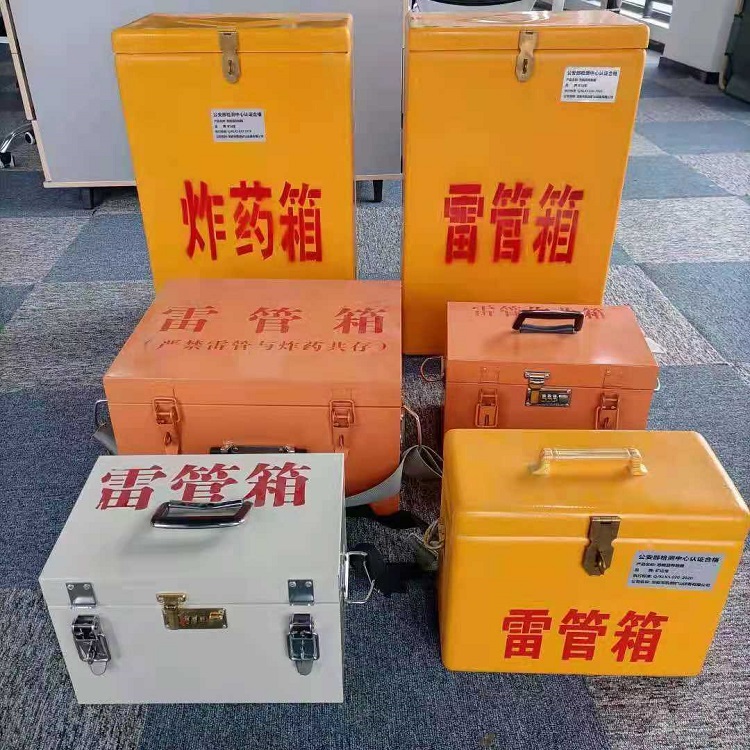 象州雷管炸药箱常用材质解析：安全与适配性的双重考量