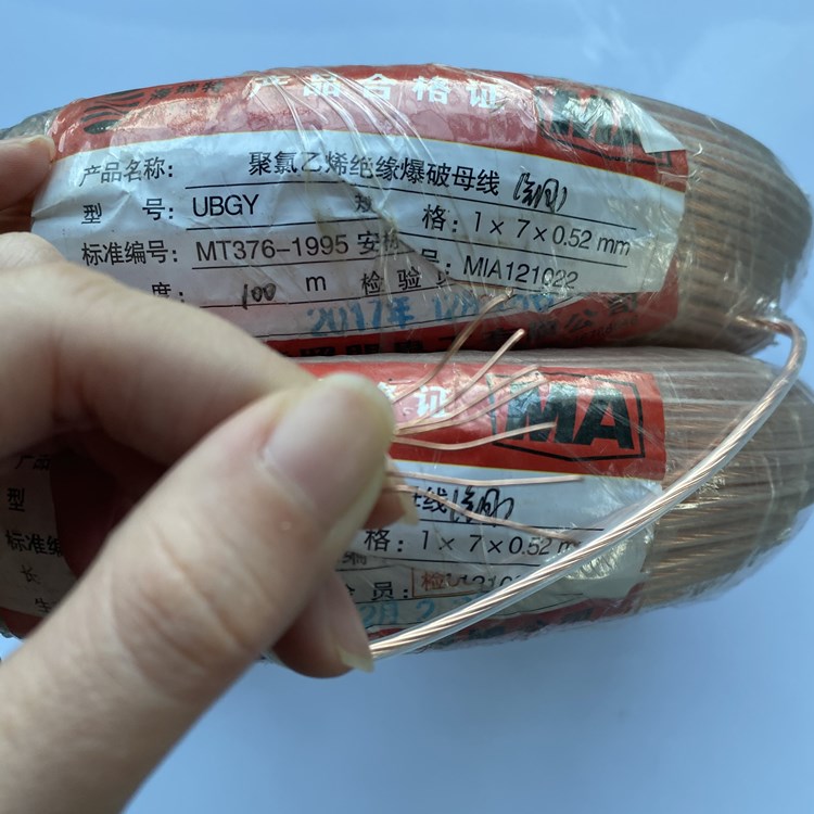 象州矿用爆破铜芯母线的性能解析以及应用场景说明
