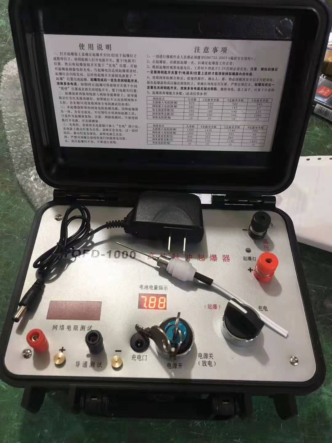 象州发爆器（矿用起爆器）：爆破作业的“总开关”，你真的了解它吗？